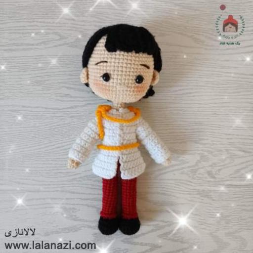 عروسک بافتنی شاهزاده سیندرلا ( کد 60351  )