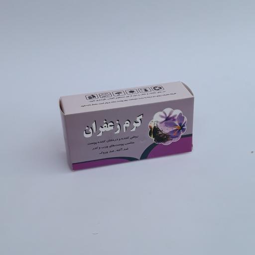 کرم زعفران طبیعی تیوپی موسسه پژوهشی طبی بازرگانی سیمرغ (ضد چین و چروک، ضد آکنه، روشن کننده پوست) 