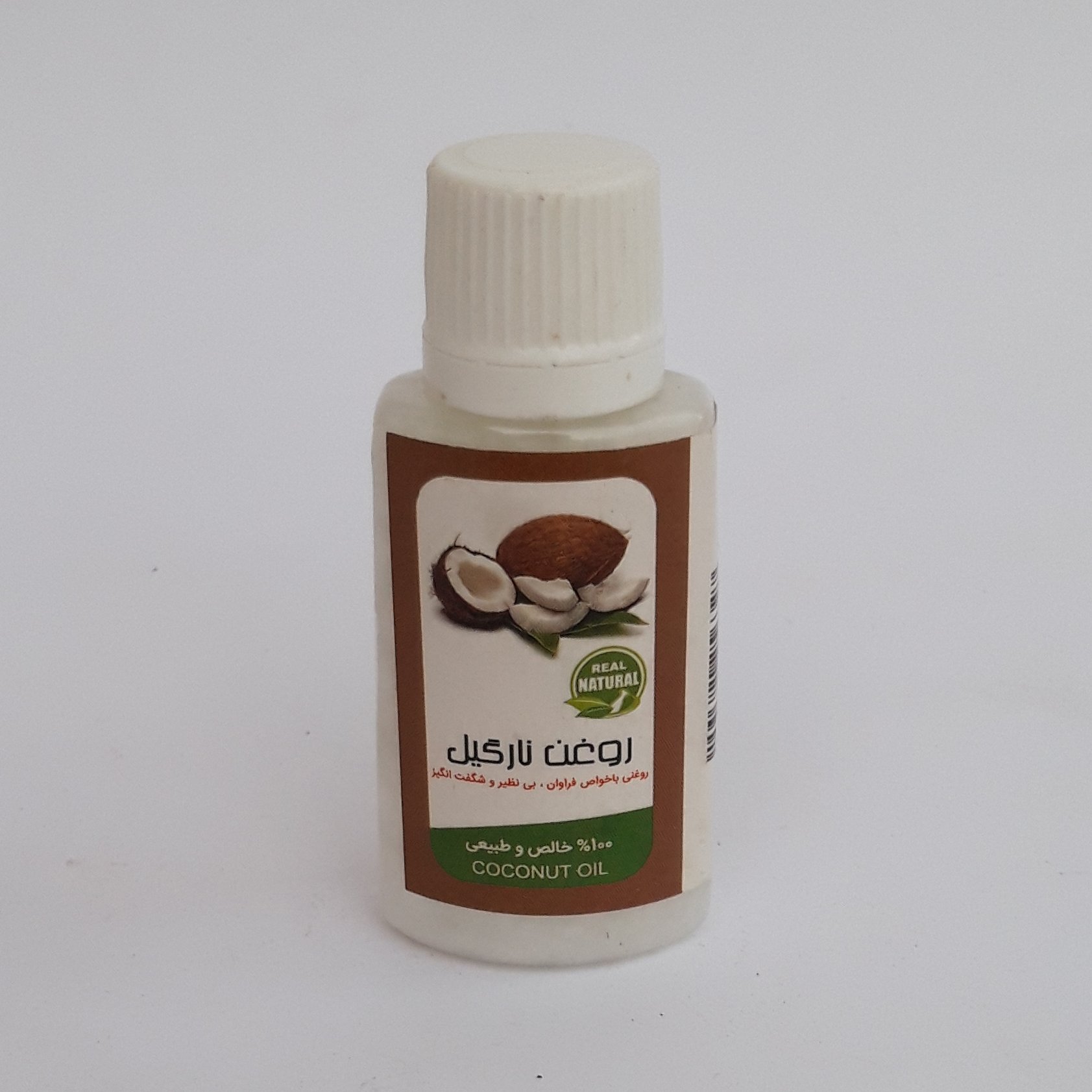 روغن نارگیل اصل درجه یک 45cc موسسه پژوهشی طبی بازرگانی سیمرغ (مرطوب کننده، روشن کننده، ضد چروک دور چشم) 