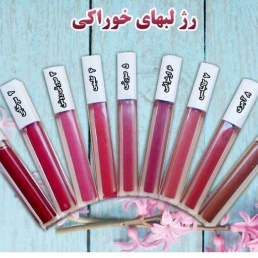 رژ لب طبیعی مایع رنگ سرخ آبی (شماره 2) موسسه پژوهشی طبی بازرگانی سیمرغ 