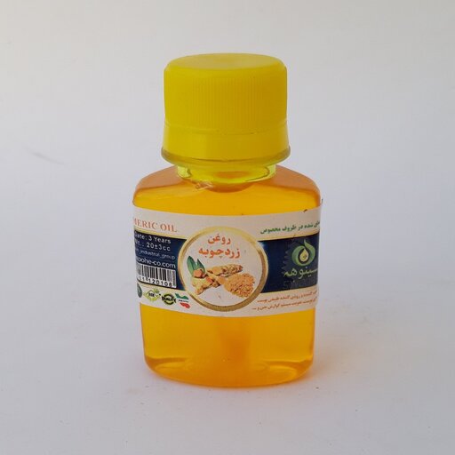 روغن زردچوبه 60cc موسسه پژوهشی طبی بازرگانی سیمرغ (روغن زرد چوبه ترمیم زخم، رفع تبخال، جوش و آکنه و لک)