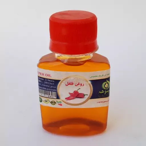 روغن فلفل قرمز 60cc موسسه پژوهشی طبی بازرگانی سیمرغ (تسکین درد، گرم کننده و آب کننده چربی) 