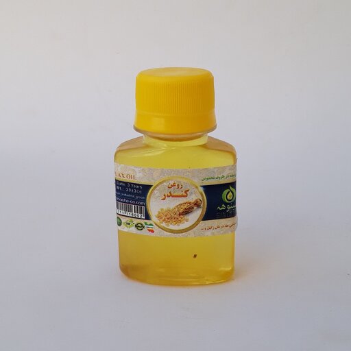 روغن کندش اصل 60cc موسسه پژوهشی طبی بازرگانی سیمرغ  (تقویت مو، پر پشت کننده مو و کمک به رویش مجدد مو، ریش، سبیل و ابرو) 