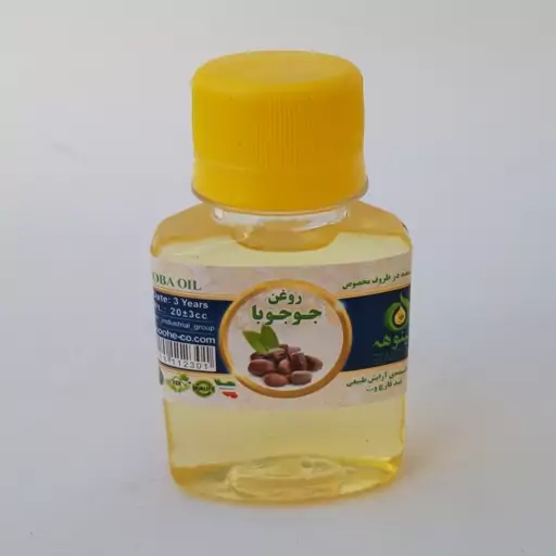 روغن جوجوبا اصل 60cc موسسه پژوهشی طبی بازرگانی سیمرغ (ضد اگزما و خشکی، ضد چین و چروک، ضد آکنه،  رفع سیاهی دور چشم) 