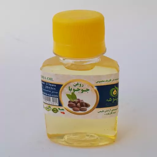 روغن جوجوبا اصل 60cc موسسه پژوهشی طبی بازرگانی سیمرغ (ضد اگزما و خشکی، ضد چین و چروک، ضد آکنه،  رفع سیاهی دور چشم) 