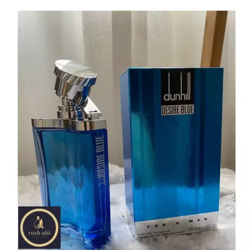 عطر دیزایر بلو( دانهیل) مردانه 30میل اسپری شیشه ای