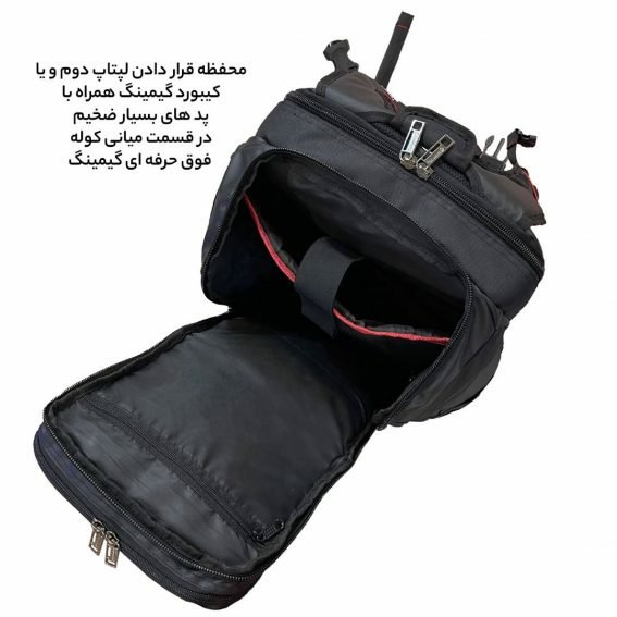 کوله پشتی لپ تاپ فوروارد مدل FCLT0016