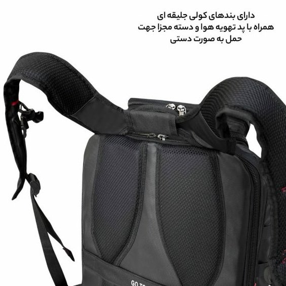 کوله پشتی لپ تاپ فوروارد مدل FCLT0016
