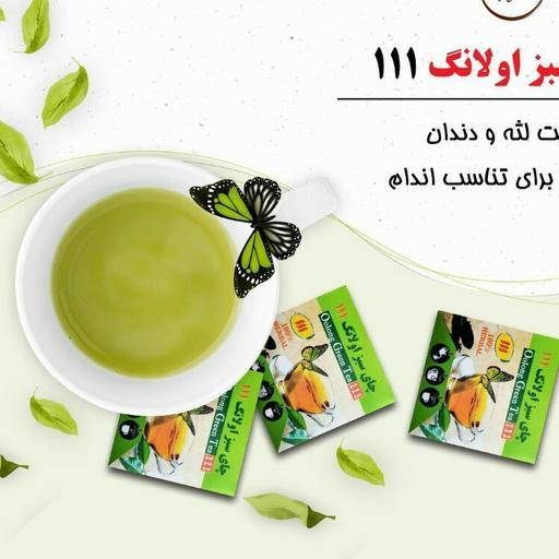 چای سبز اولانگ