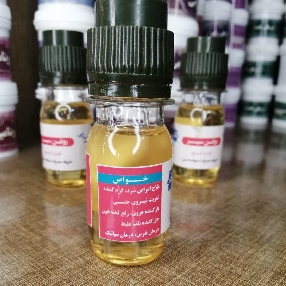 روغن سیر