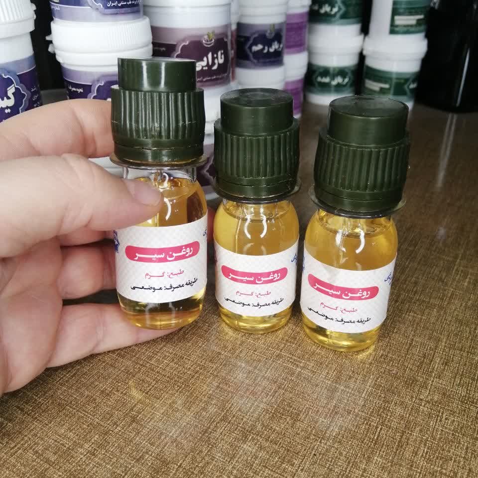 روغن سیر
