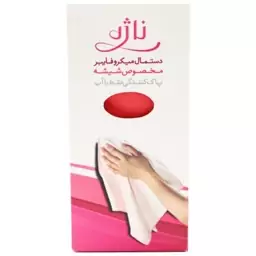 دستمال میکرو فایبر  مخصوص شیشه طرح ناژه ( غیر اصل - بدون برند )