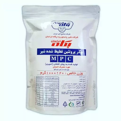 پودر پروتئین شیر تغلیظ شده پگاه MPC   یک کیلویی 