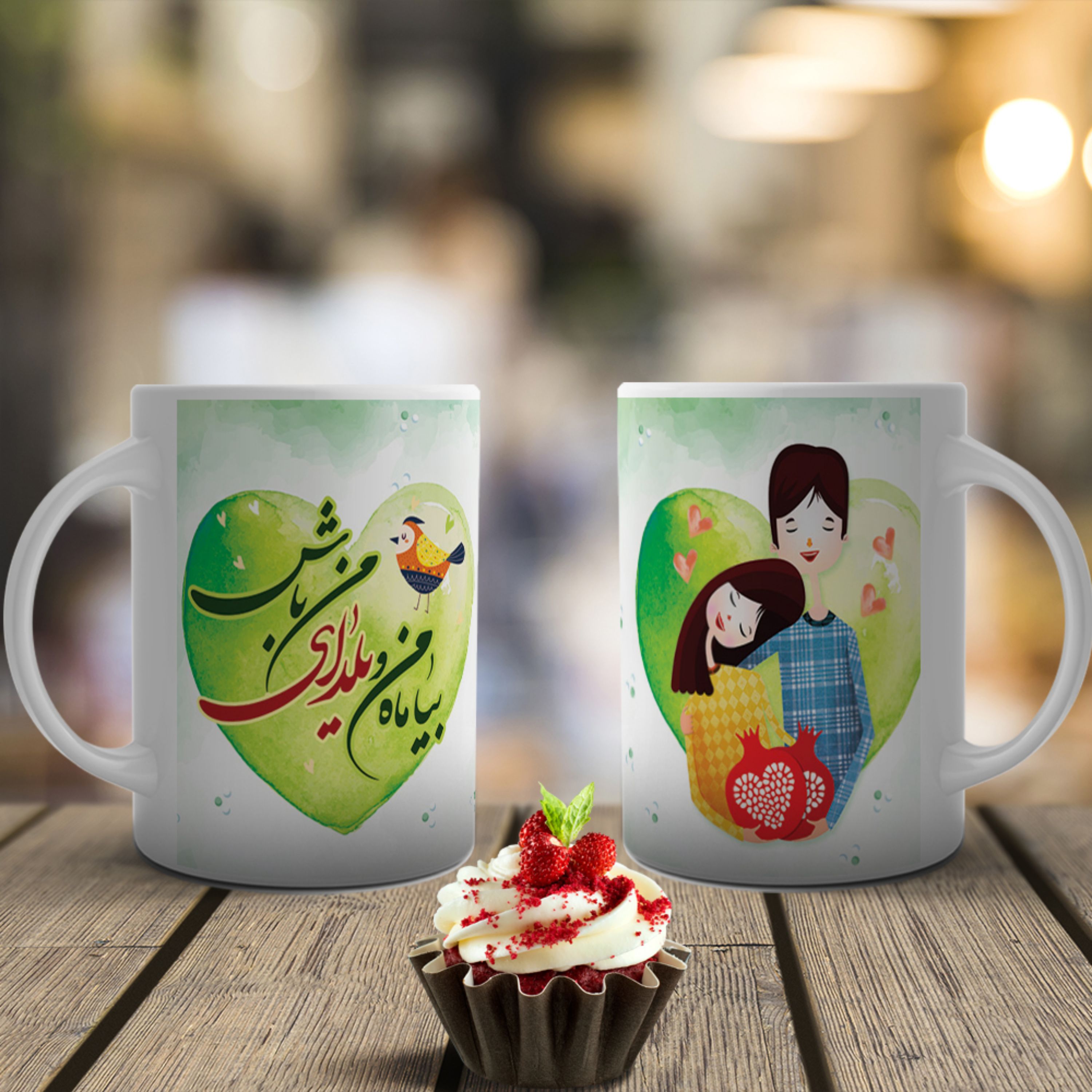 ماگ تبریک شب یلدا - 017