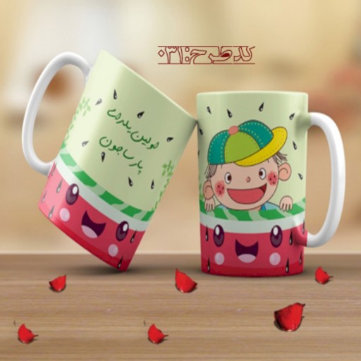 ماگ تبریک شب یلدا - 031 مبلمونسرا مدل 275860