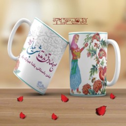 ماگ تبریک شب یلدا - 029
