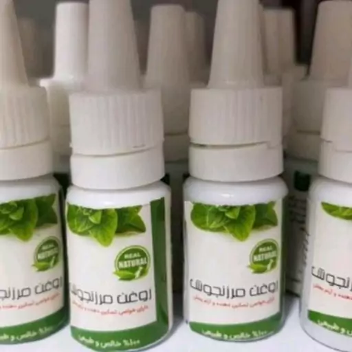 روغن مرزنجوش 10 سی سی .مناسب مشکلات سر وسردرد.قطره مرزنجوش