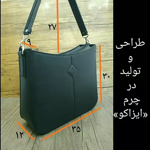 کیف دوشی مجلسی اداری زنانه چرم گاوی دستدوز مشکی مدل i-340 ایزاکو 