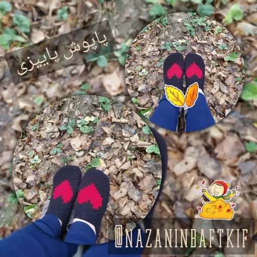 پاپوش از جنس کاموا، گرم و زیبا