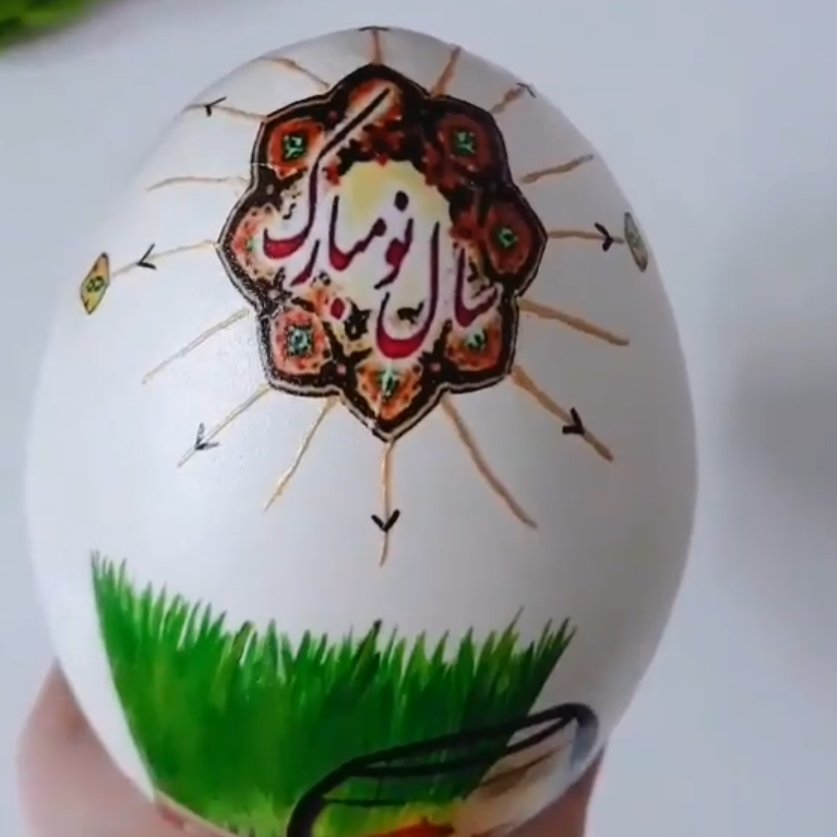 تخم غاز سفالی سال نو مبارک و هفتسین