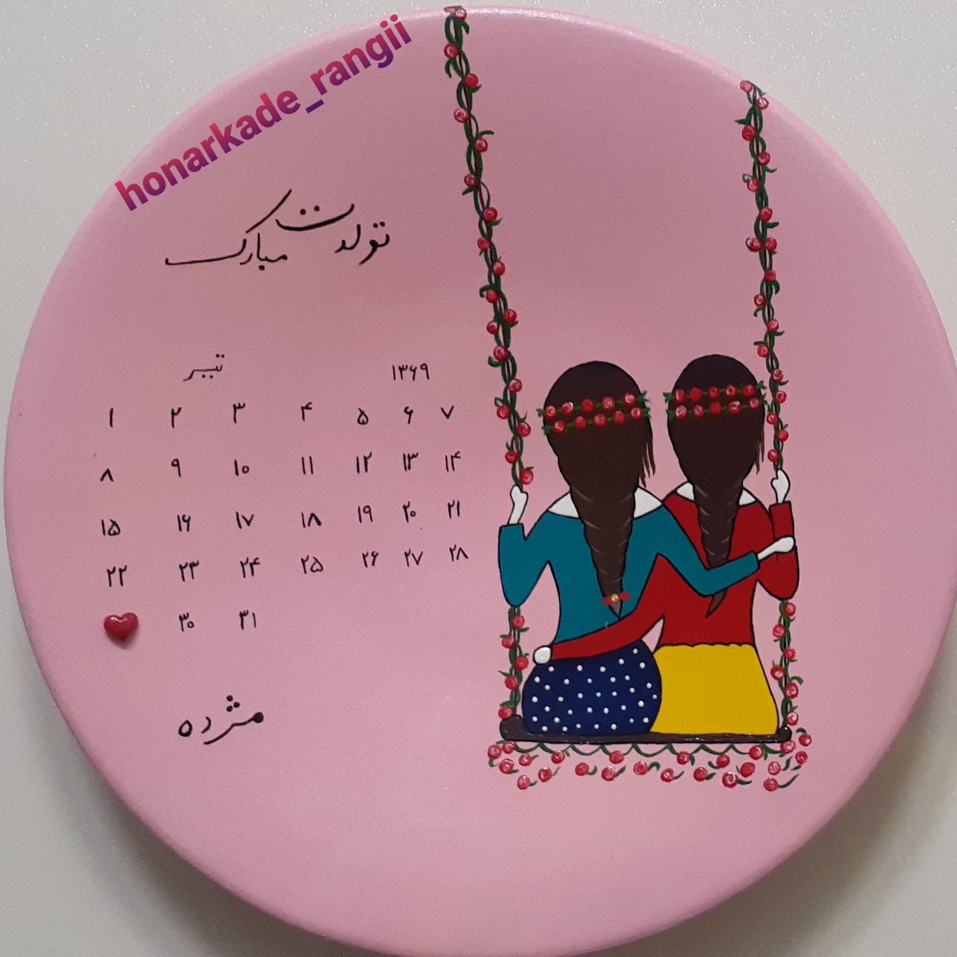 بشقاب سفالی طرح دوست و خوهرانه