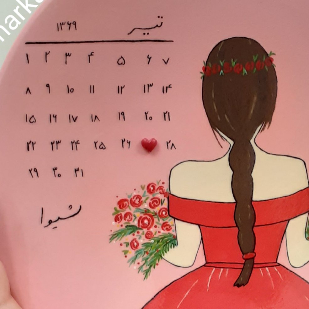 دیوارکوب فانتزی دخترونه تقویم تولد