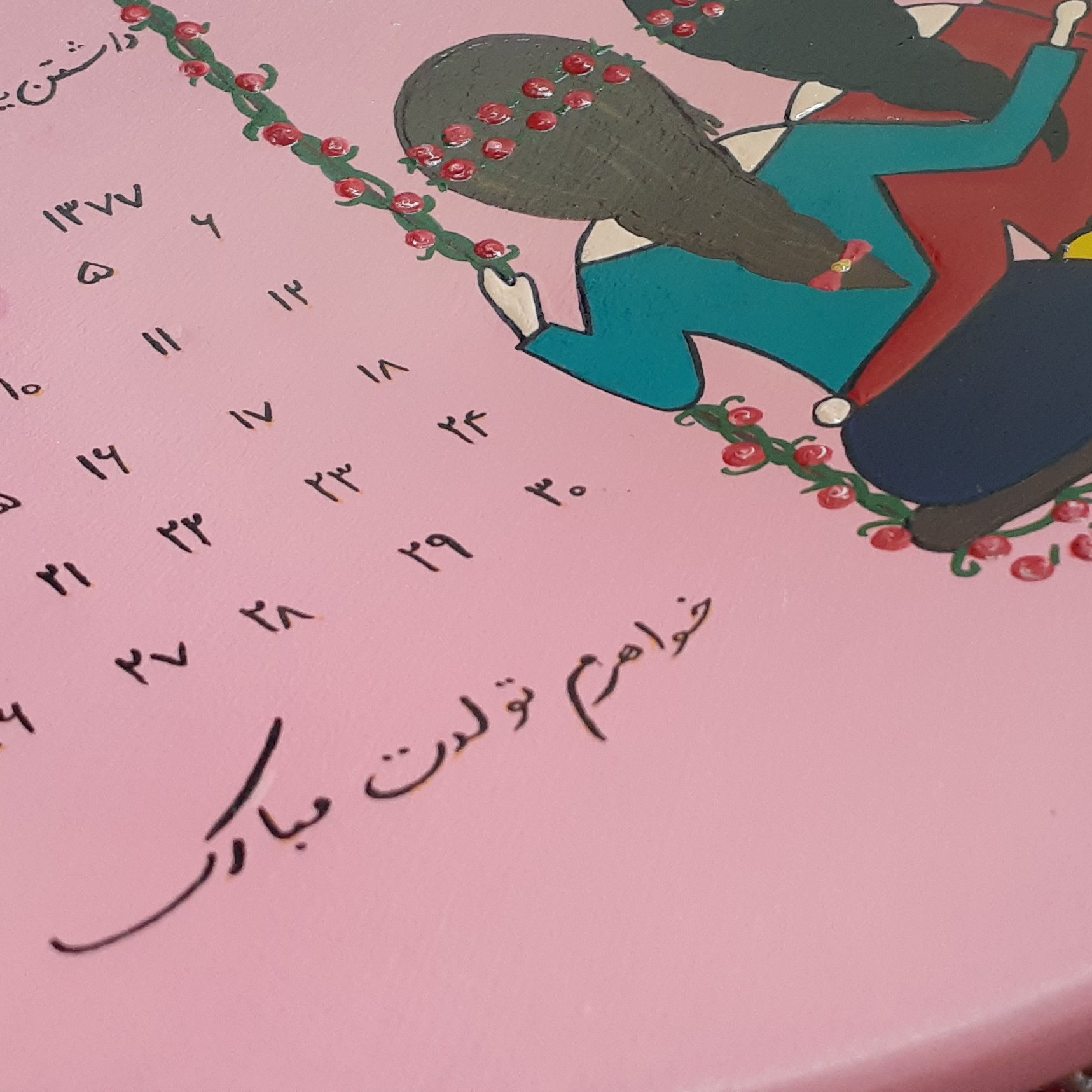 بشقاب دیوارکوب خواهرانه