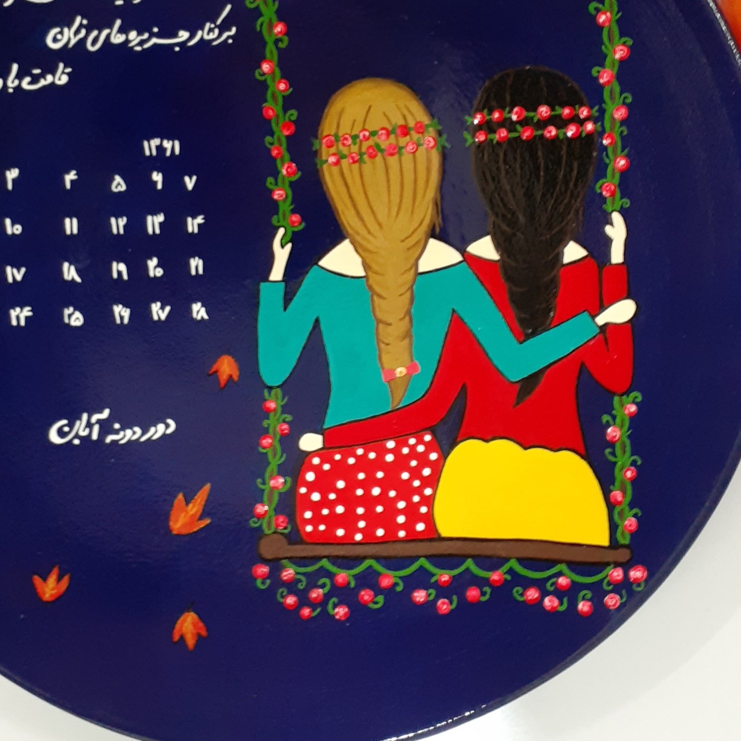 بشقاب دیوارکوب سفالی خواهرانه