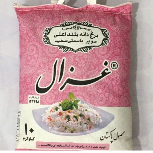 برنج پاکستانی دانه بلند استیم غزال کیسه ده کیلویی