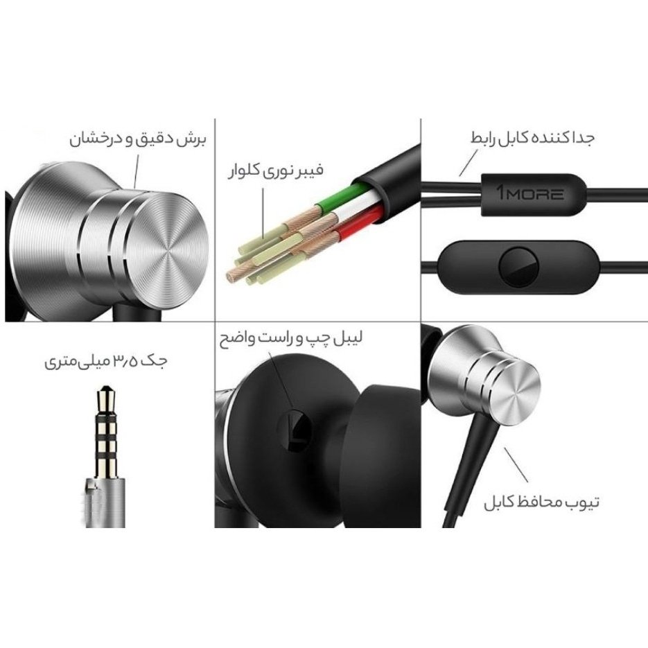 هندزفری وان مور هولوگرام دار 