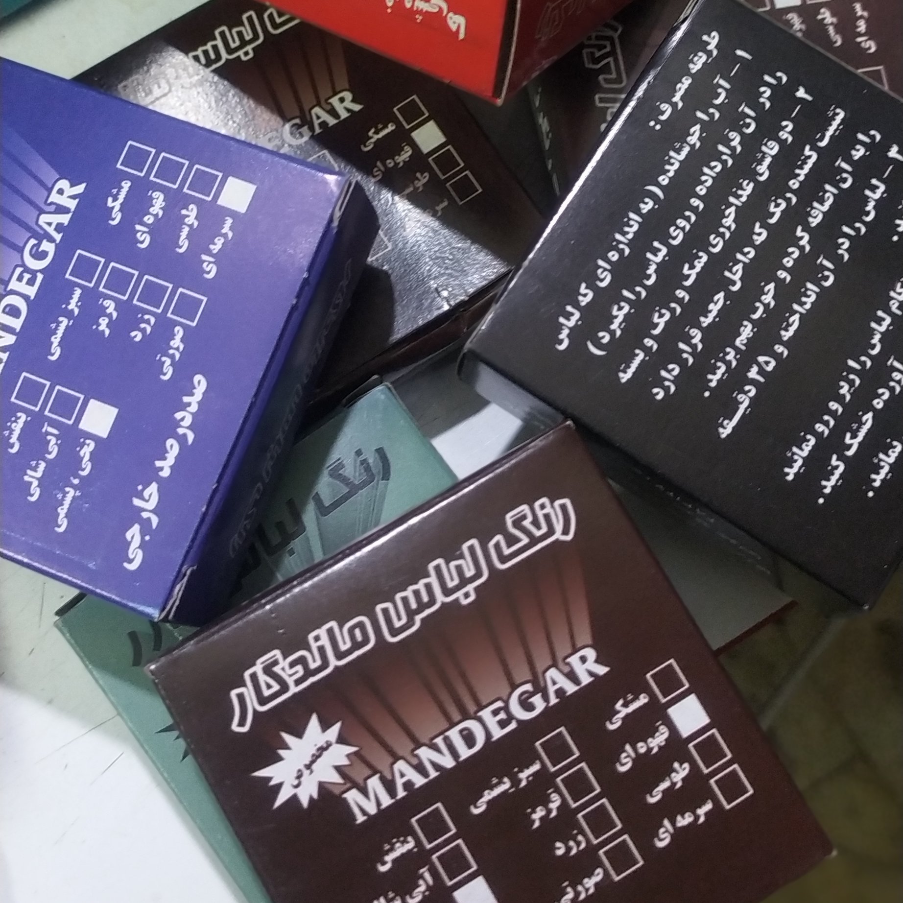 رنگ لباس