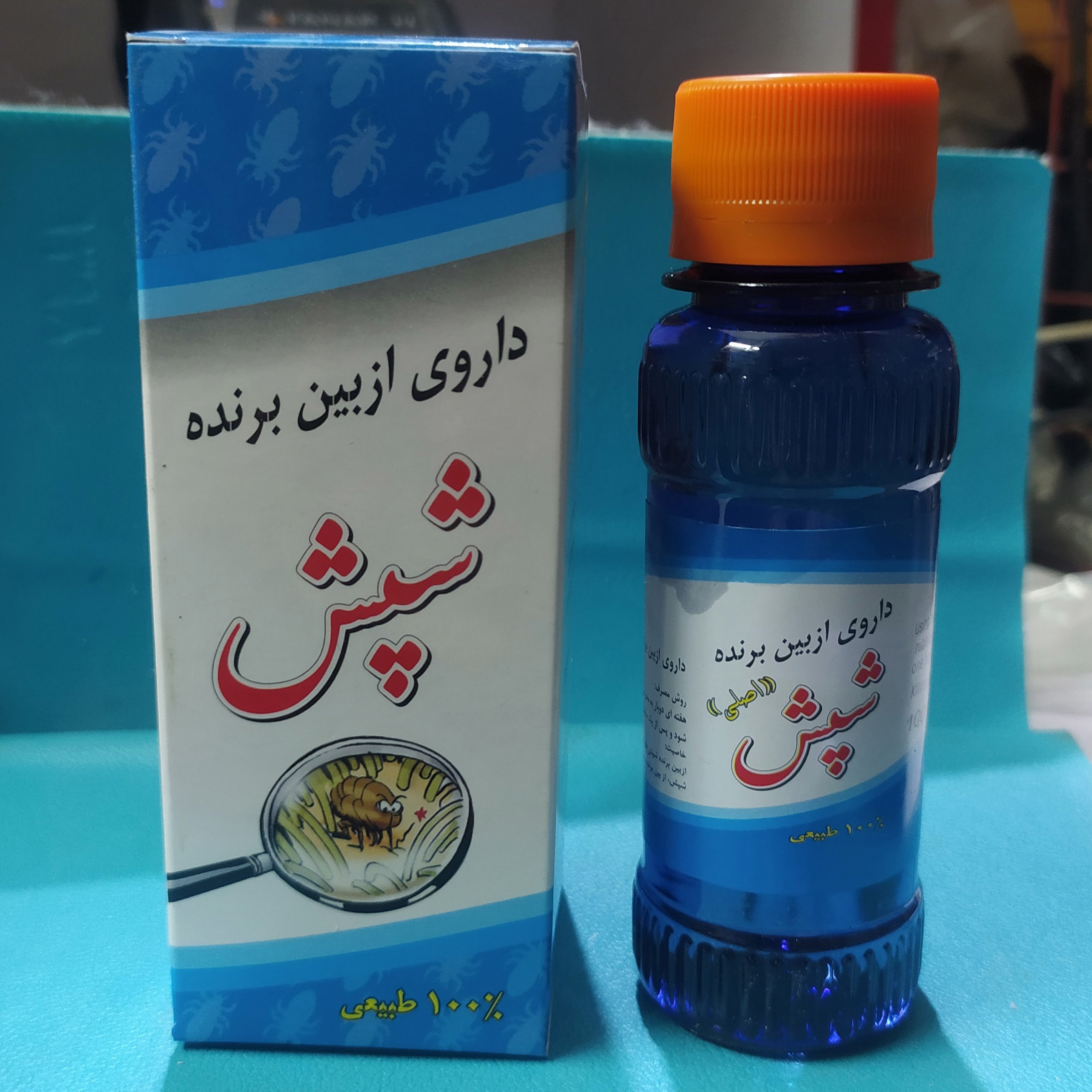 محلول از بین برنده شپش موی سر
