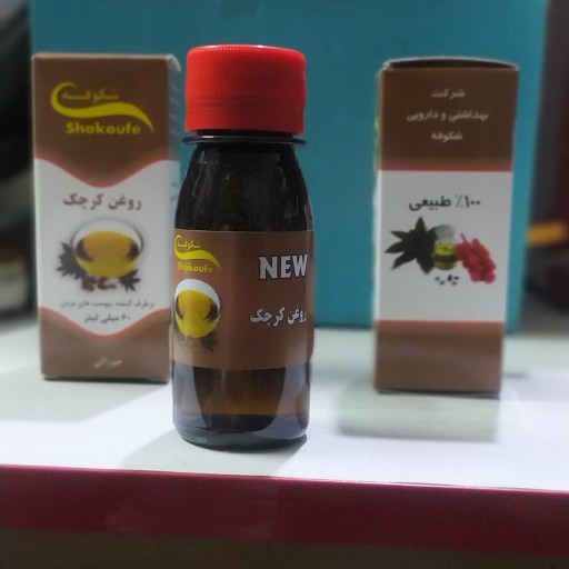 روغن کرچک  60 سی سی