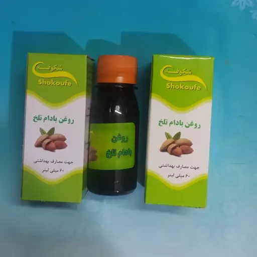 روغن بادام تلخ60سی سی