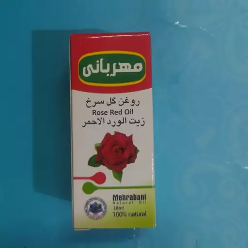 روغن گل سرخ