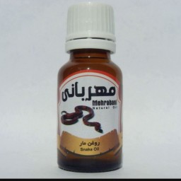 روغن مار