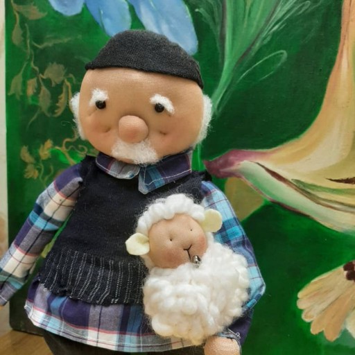 عروسک پیرمرد و گوسفند