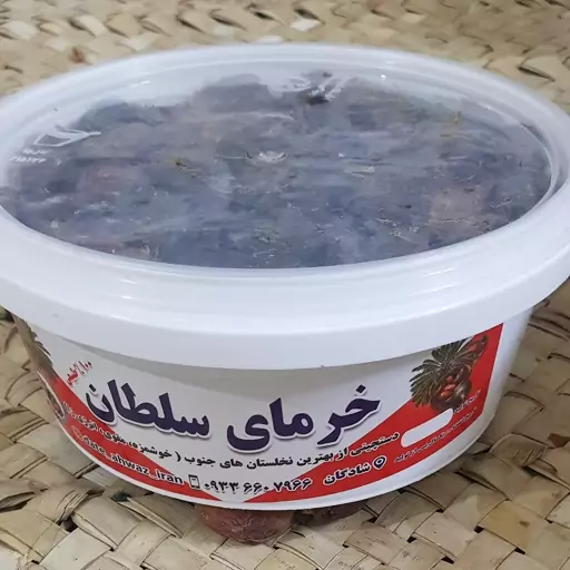 خرما گنتار