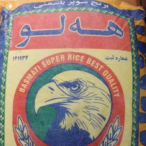 برنج پاکستانی سوپر باسماتی هه لو