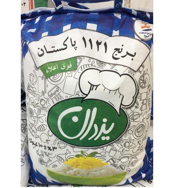 برنج 1121 پاکستانی یزدان 