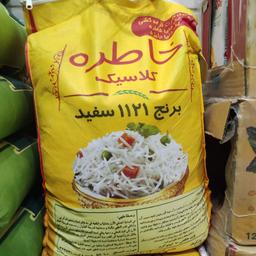 برنج 1121 پاکستانی خاطره کلاسیک