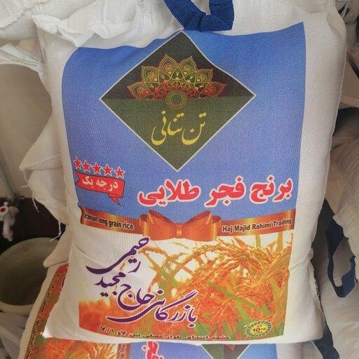 برنج ایرانی فجر علی آباد کتول عطری و خوشپخت