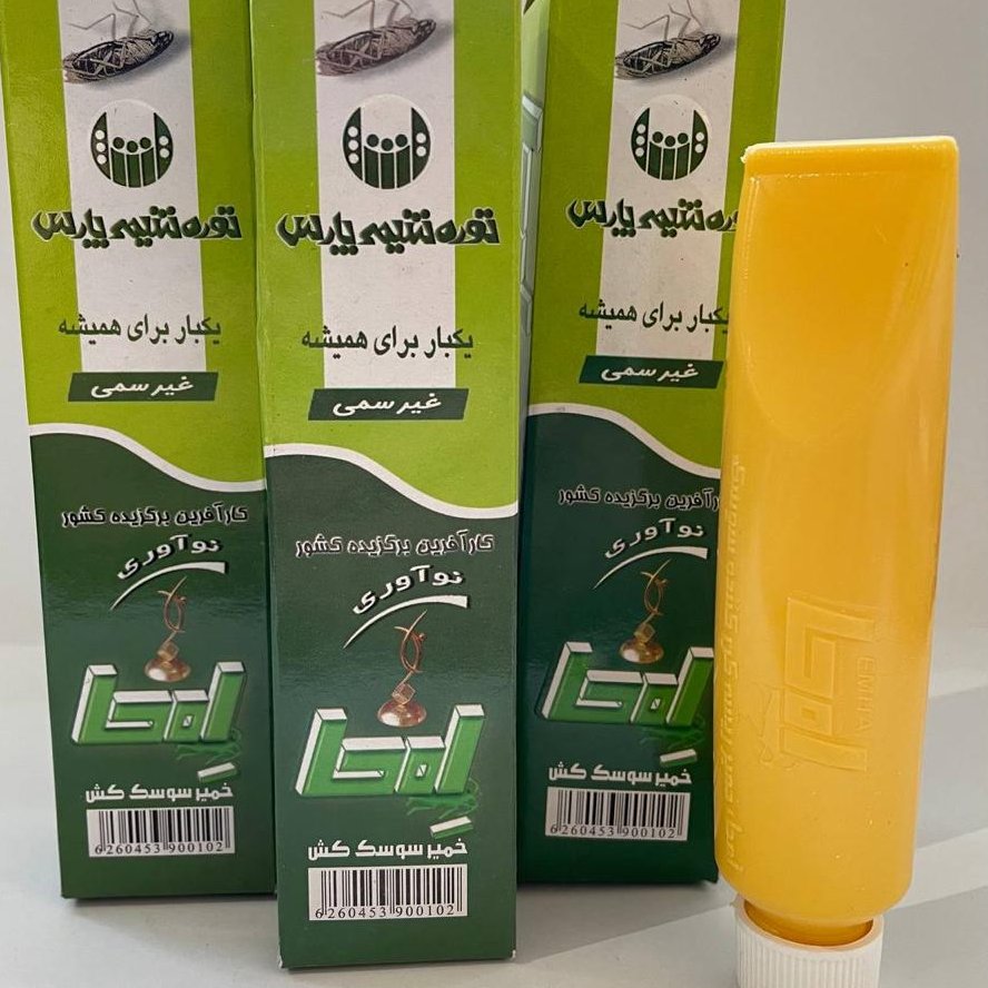 خمیر سوسک کش افنا یا امحا  تاریخ جدید 