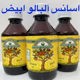 اسانس آلبالو  مجاز  خوراکی (ابیض)