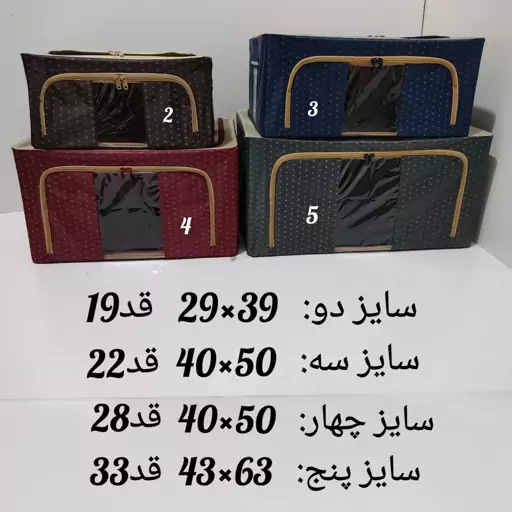 باکس اسکلت فلزی سایز پنج