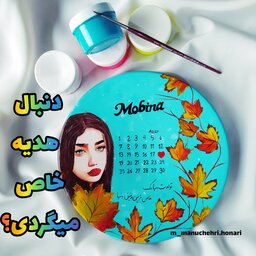 دیوارکوب عکس چهره نقاشی زمینه تقویم دار هدیه تولد کادو سالگرد ازدواج قطر 20 
