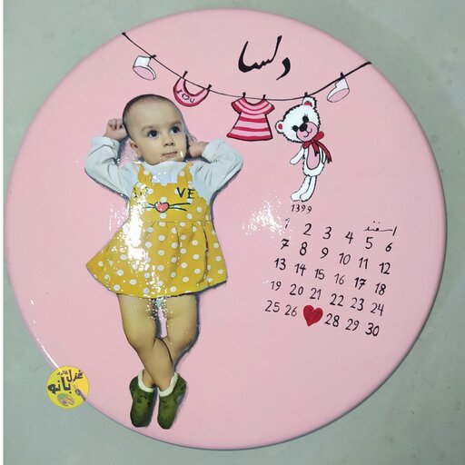 دیوارکوب تقویمی فانتزی عکس کودک با طرح و رنگ دلخواه هدیه تولد کادو دکوری 