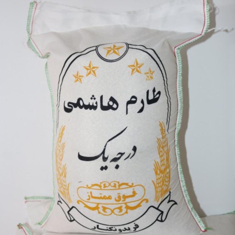 برنج طارم هاشمی( معطر گیلان) 1000 گرم