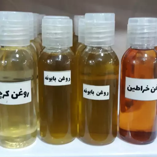 روغن بابونه 30 سی سی درجه یک ارگانو