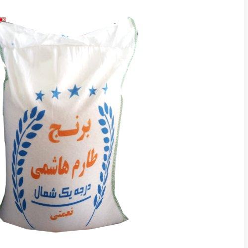  برنج طارم هاشمی نعمتی درجه یک مقدار (5کیلوگرم ) 